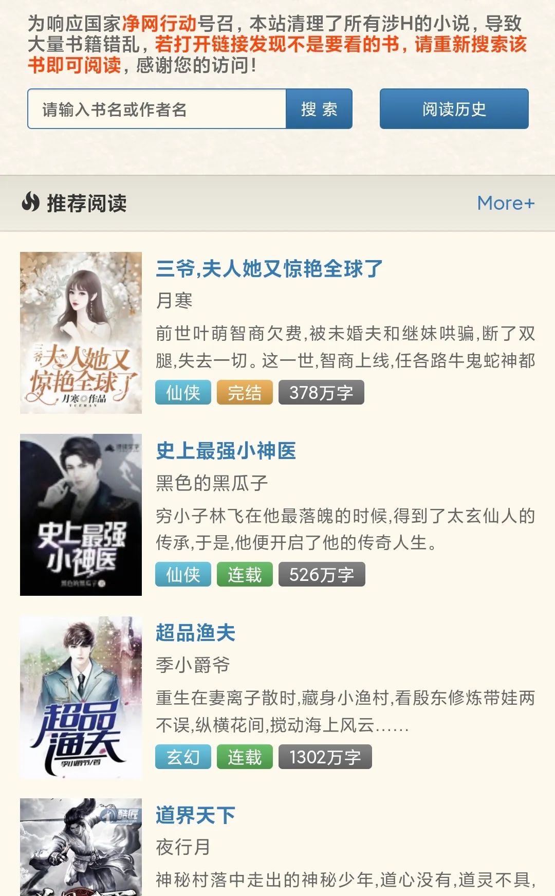 【Kindle宝藏】揭秘!10大顶级免费电子书资源网站,精彩阅读一触即达