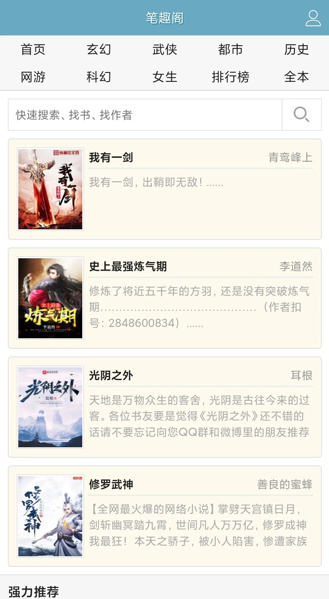 【Kindle宝藏】揭秘!10大顶级免费电子书资源网站,精彩阅读一触即达