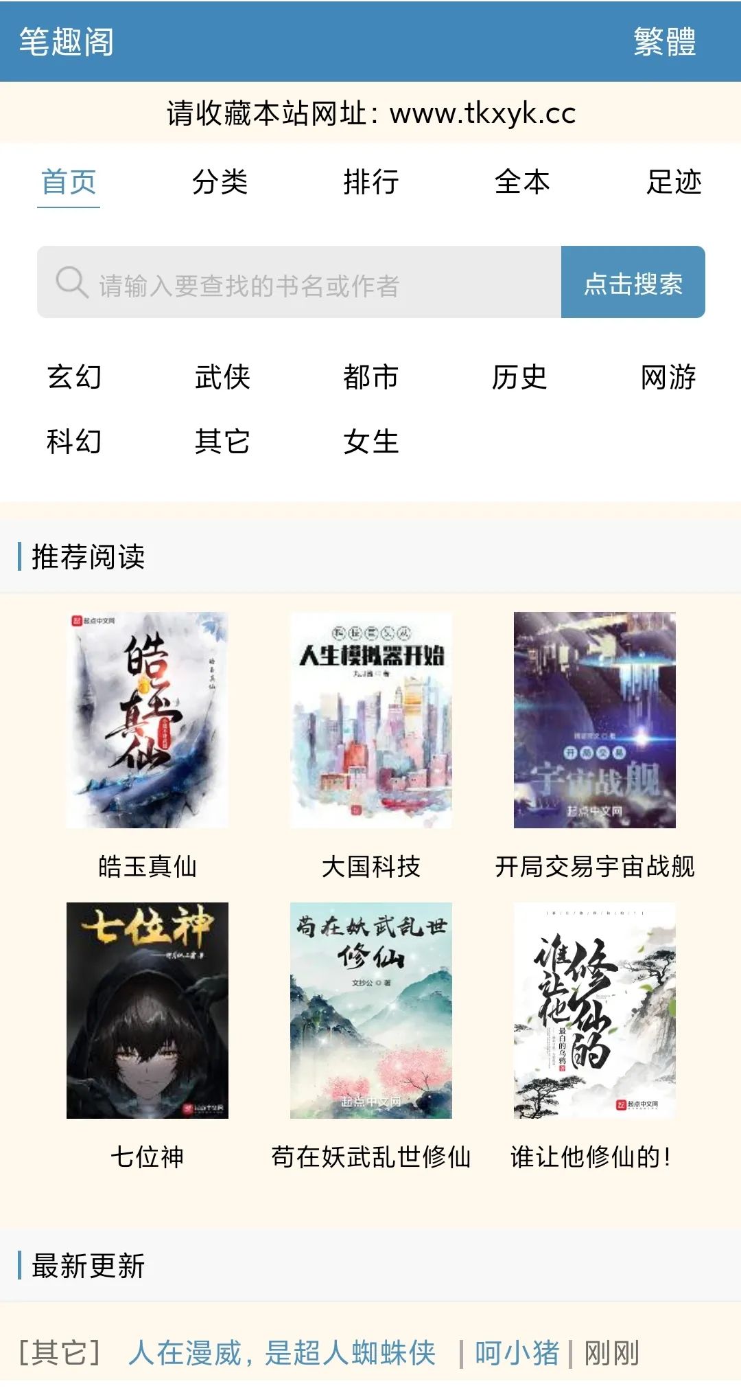 【Kindle宝藏】揭秘!10大顶级免费电子书资源网站,精彩阅读一触即达