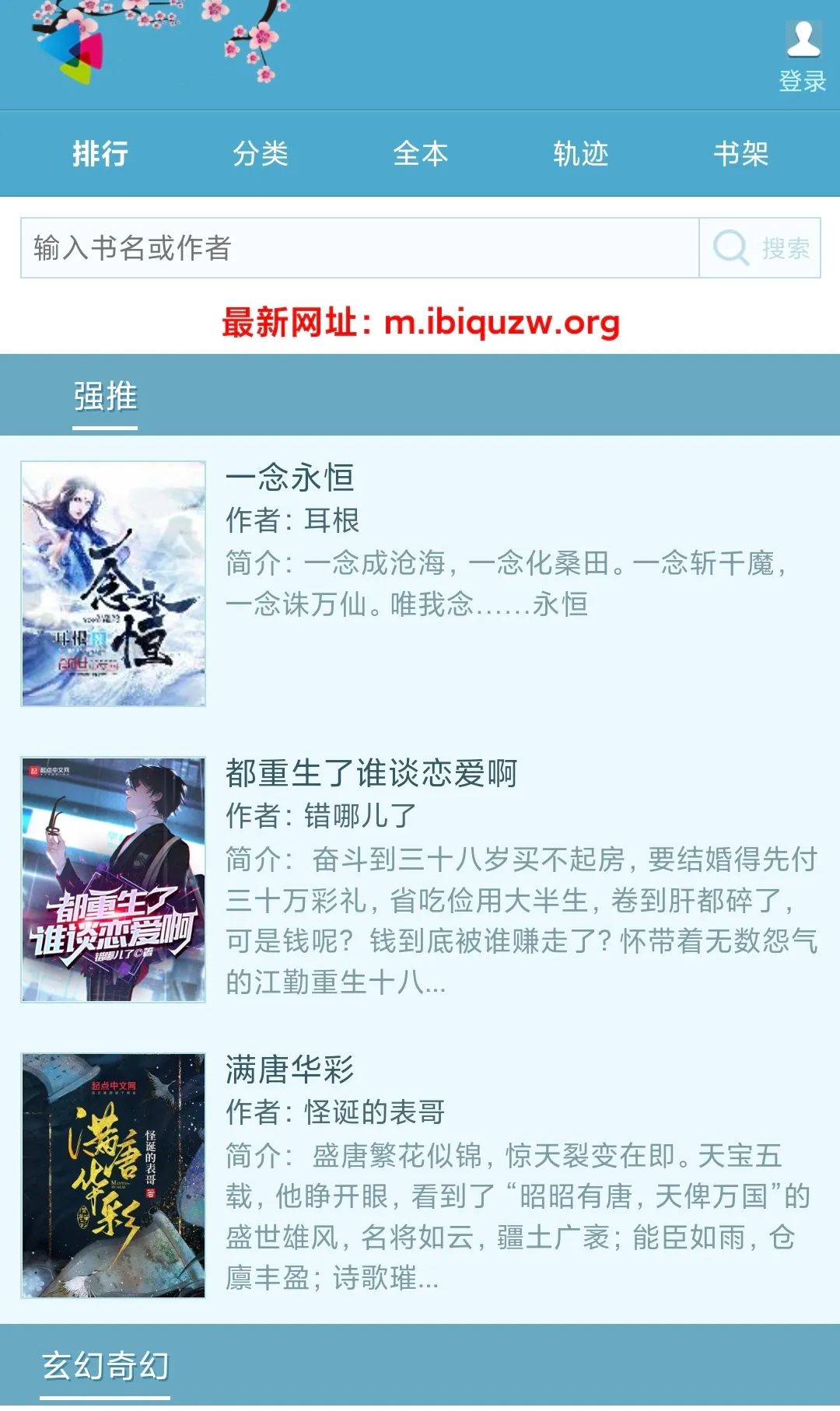 【Kindle宝藏】揭秘!10大顶级免费电子书资源网站,精彩阅读一触即达