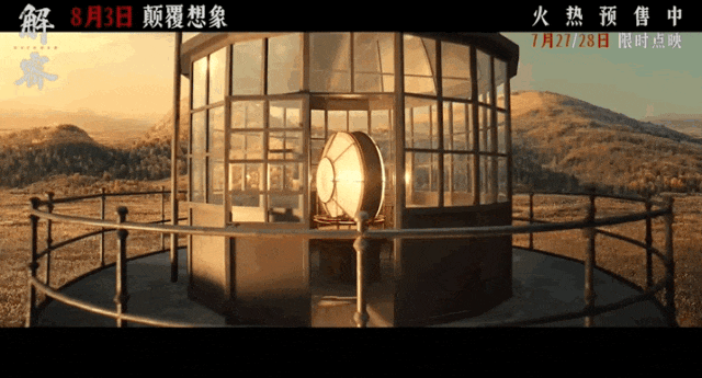 陈思诚新作《解密》背后细思极恐的10个细节,你看懂了吗?