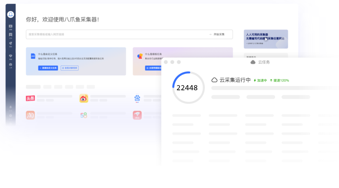 令人惊艳的10个逆天黑科技工具APP