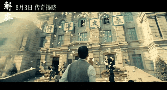 陈思诚新作《解密》背后细思极恐的10个细节,你看懂了吗?