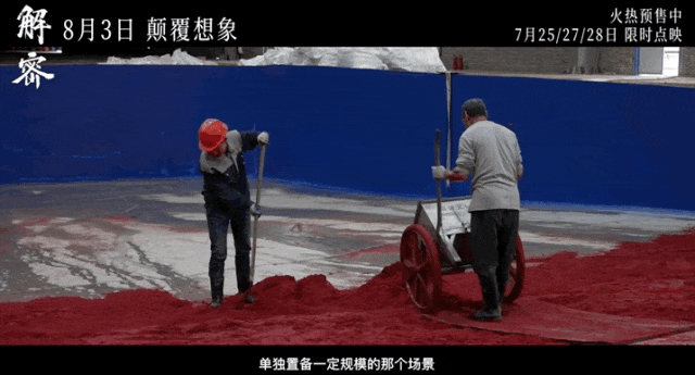 陈思诚新作《解密》背后细思极恐的10个细节,你看懂了吗?