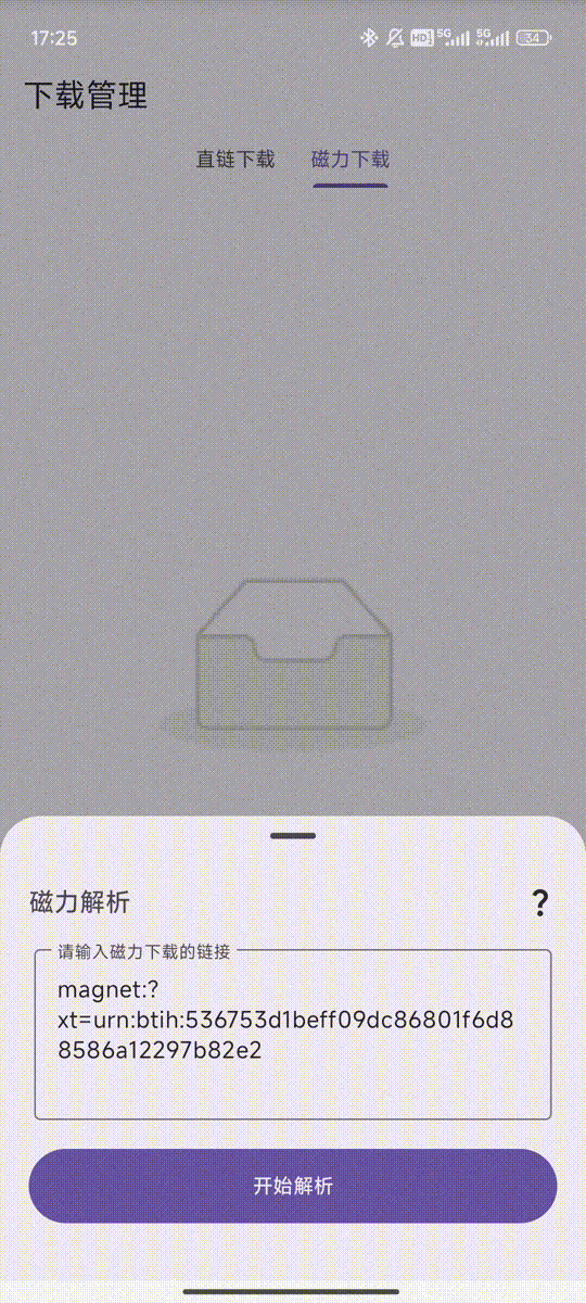 超级聚合神器!漫画/音乐/磁力/小说...连小姐姐都能搜~~
