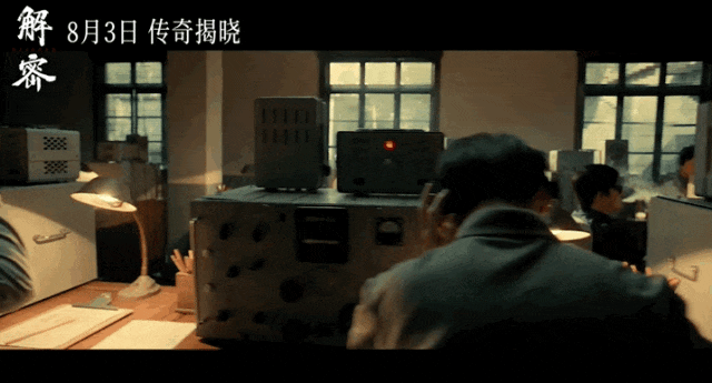 陈思诚新作《解密》背后细思极恐的10个细节,你看懂了吗?