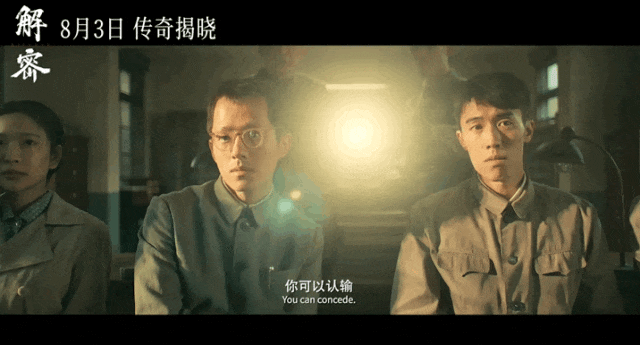 陈思诚新作《解密》背后细思极恐的10个细节,你看懂了吗?