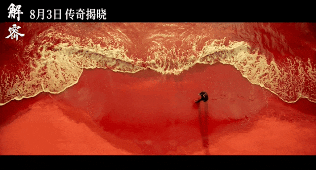 陈思诚新作《解密》背后细思极恐的10个细节,你看懂了吗?