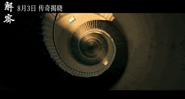 陈思诚新作《解密》背后细思极恐的10个细节,你看懂了吗?