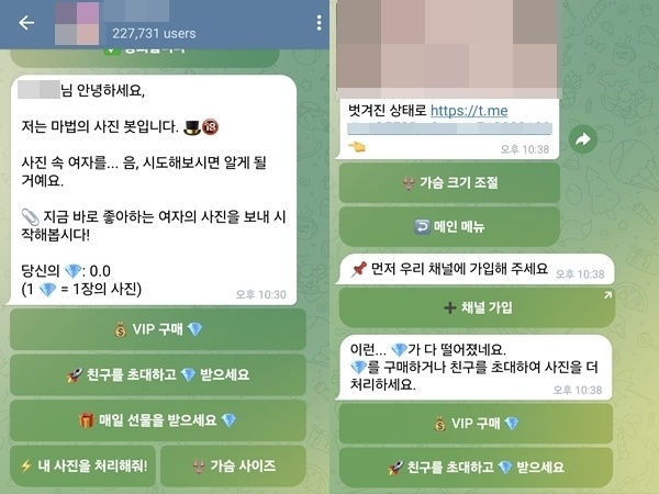 韩国 N 号房再现!大量女性被 AI 换脸在微博求助,涉及 500 所学校,超过 22 万人参与