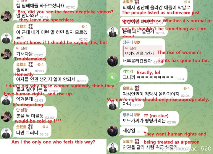 韩国 N 号房再现!大量女性被 AI 换脸在微博求助,涉及 500 所学校,超过 22 万人参与