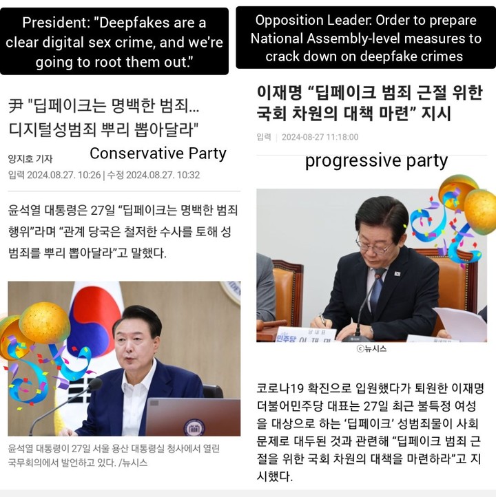 韩国 N 号房再现!大量女性被 AI 换脸在微博求助,涉及 500 所学校,超过 22 万人参与