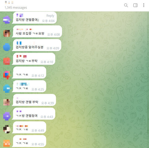 韩国 N 号房再现!大量女性被 AI 换脸在微博求助,涉及 500 所学校,超过 22 万人参与