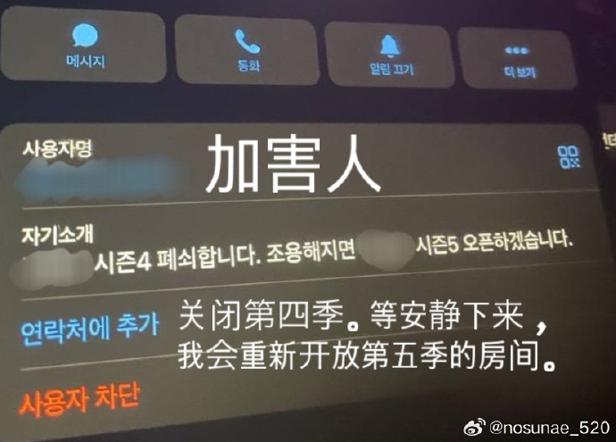 韩国 N 号房再现!大量女性被 AI 换脸在微博求助,涉及 500 所学校,超过 22 万人参与
