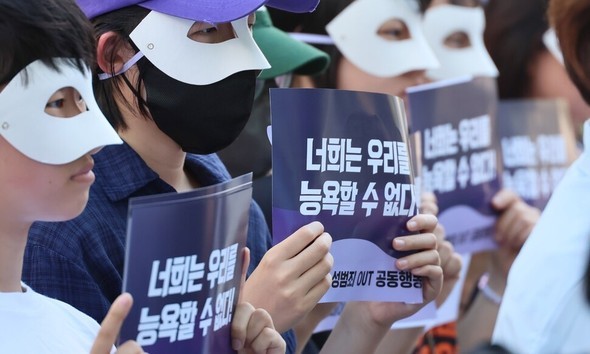韩国 N 号房再现!大量女性被 AI 换脸在微博求助,涉及 500 所学校,超过 22 万人参与