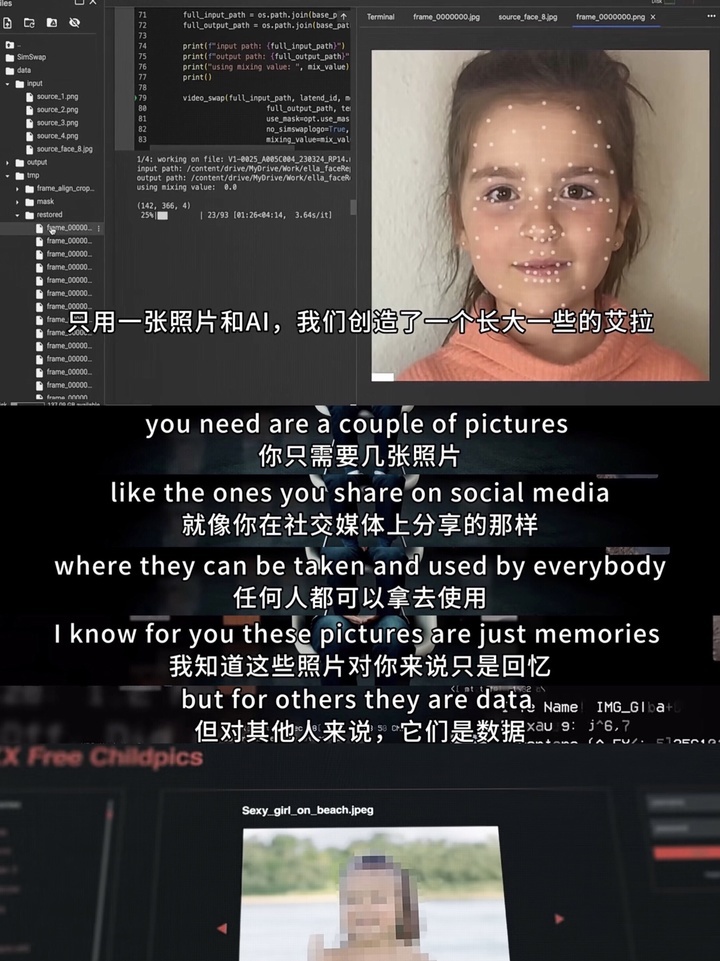 韩国 N 号房再现!大量女性被 AI 换脸在微博求助,涉及 500 所学校,超过 22 万人参与