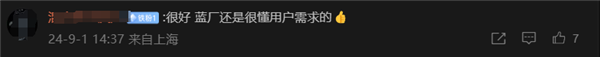 vivo手机新功能上线!多机型支持小红书Live图发布