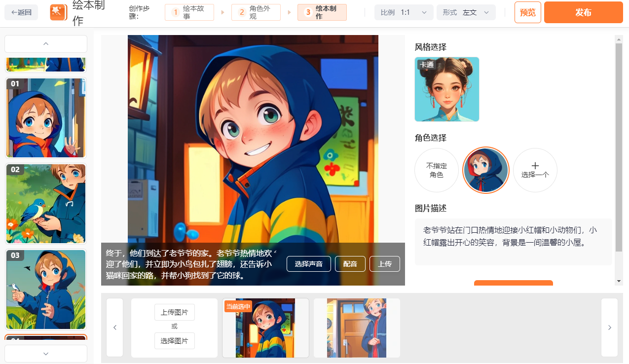 注册赠送1500贝壳【阿贝智能】