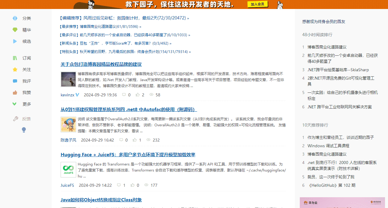 不花一分钱学编程:免费在线课程资源精选