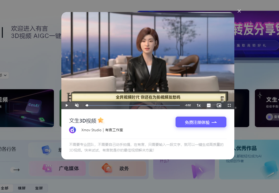 【创意加速】三大AI工具,让灵感与效率并驾齐驱