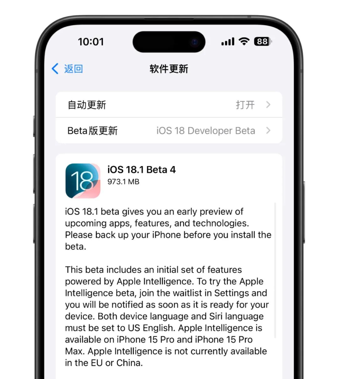 iOS 通话录音,支持更多机型了!
