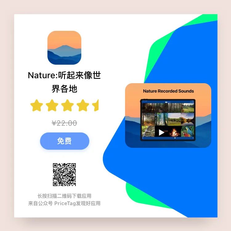 ⁹/₁₈ 应用日报|GTAOL 正式上线反作弊系统,《模拟人生》将改编为电影