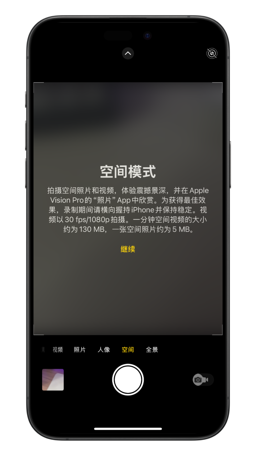 iOS 通话录音,支持更多机型了!