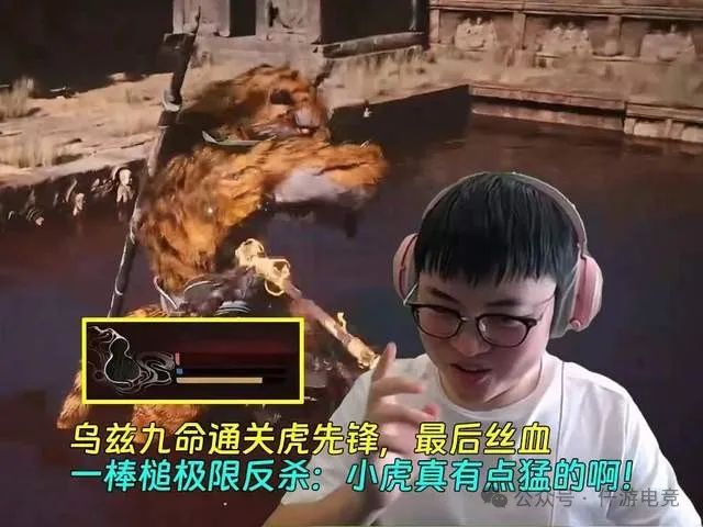 主播UZI直播正玩《黑神话:悟空》,突然直播间遭封禁,只因超管没提醒UZI这样做:个人简介不能放直播间了