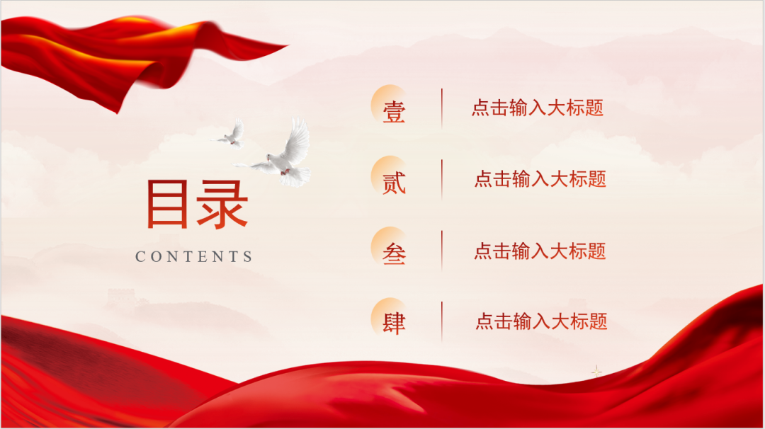 好看又实用!南师专属PPT模板上新啦!