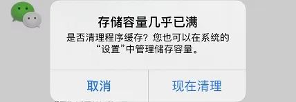 iPhone 16 将有 2TB 版本,缺点是...