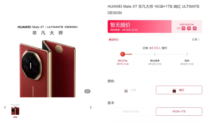 最贵13999元!网友却吐槽“好丑”!