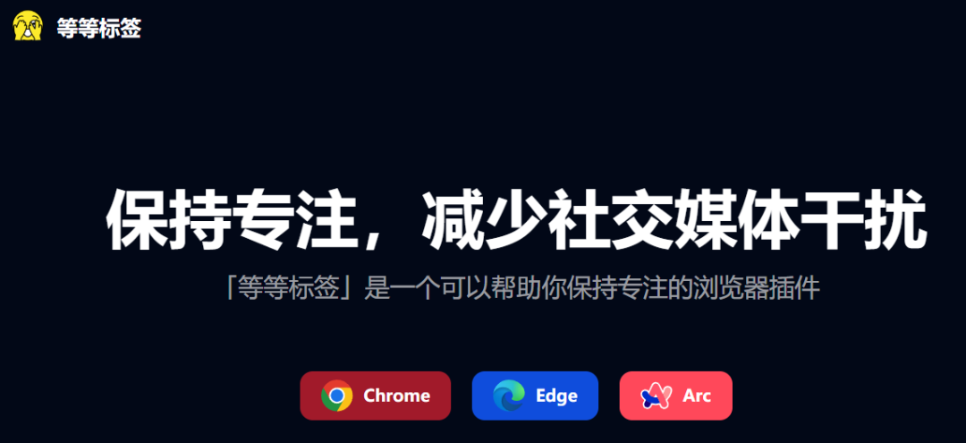 三款神级插件,让你的浏览器超级进化!