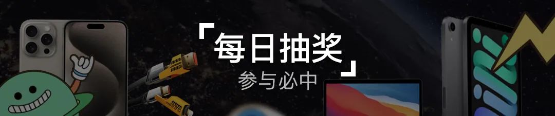 iPhone16购买指南,4款型号帮你选..