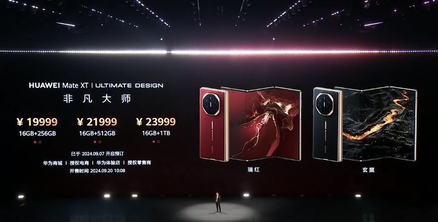 最贵13999元!网友却吐槽“好丑”!