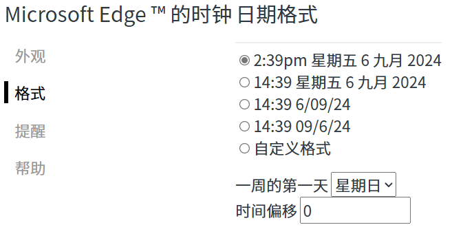 三款神级插件，让你的浏览器超级进化！