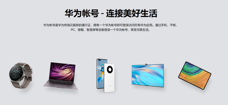 为了体验真正的鸿蒙全场景，我们看了一天爱奇艺综艺