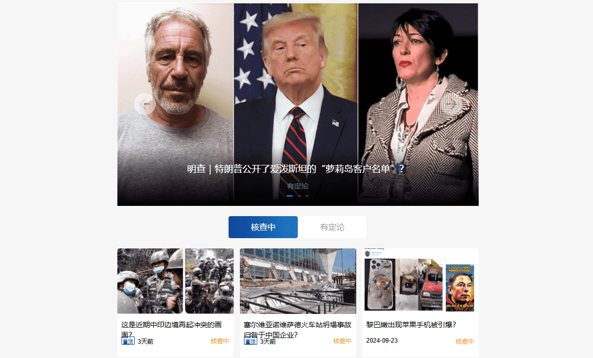 摸鱼也能学新技能:3个隐藏的网络宝藏