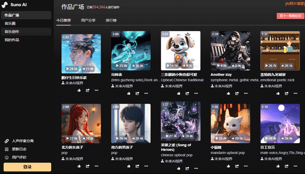 【创意加速】三大AI工具,让灵感与效率并驾齐驱
