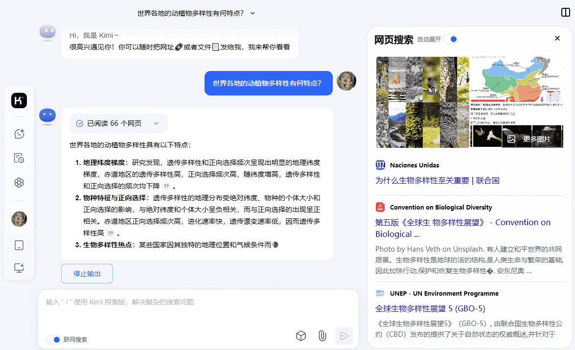 【创意加速】三大AI工具,让灵感与效率并驾齐驱