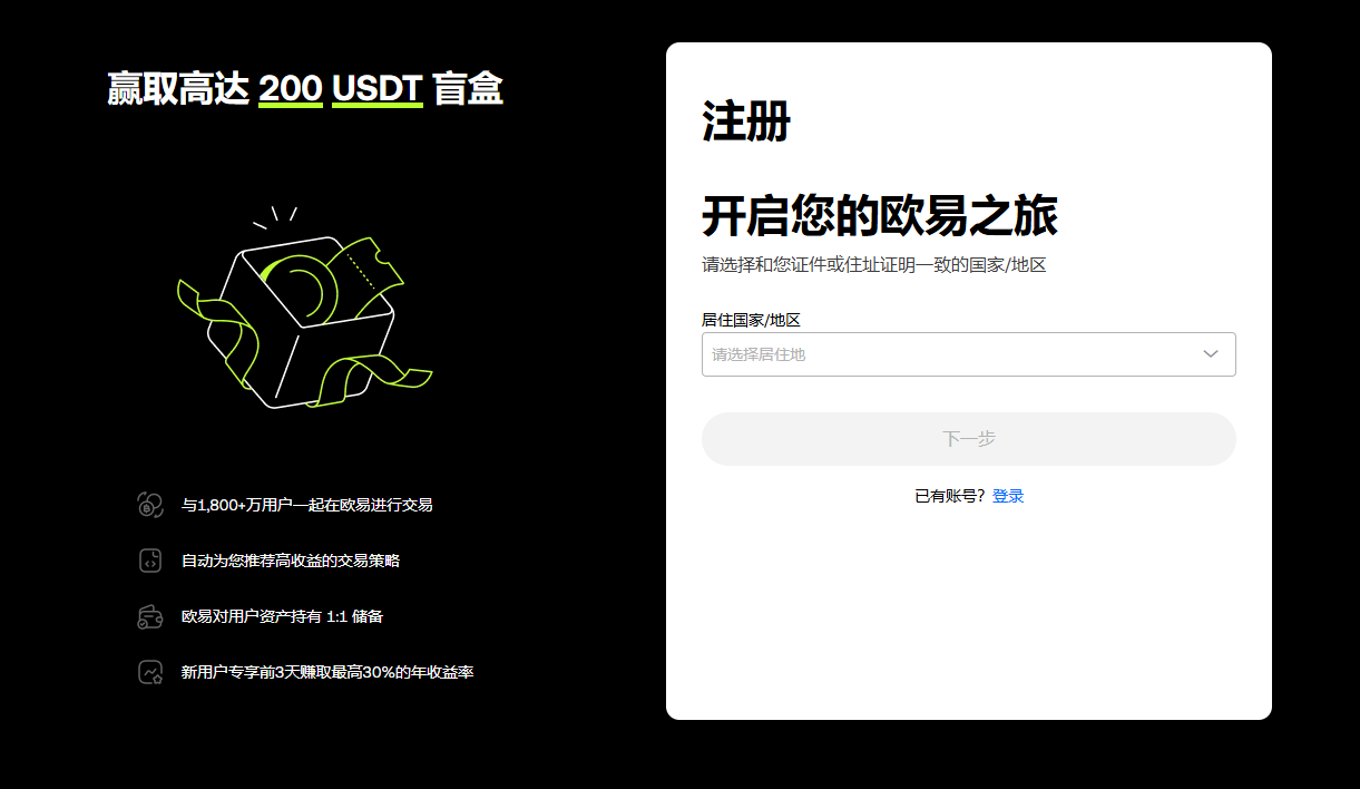 2025想买U币?十大靠谱交易平台榜单来袭!