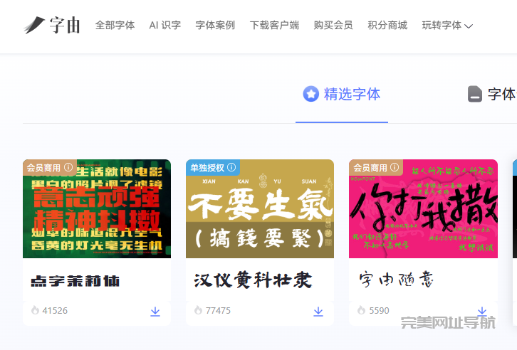 国内8个超实用PPT模板网站合集,免费下载高质量资源,轻松打造专业级演示文稿!