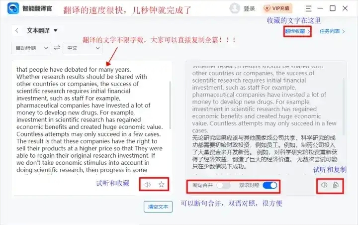 有没有什么网站推荐啊？
