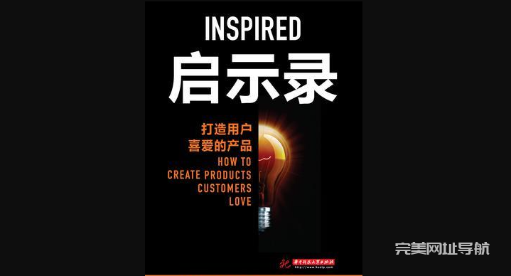 产品经理成长必读书籍与实战网站大全 | 从入门到精通的全方位指南(附高质量资源链接)