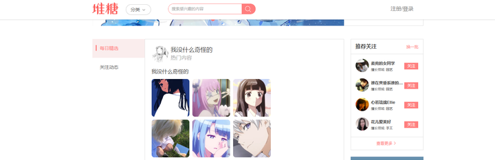 精选:13个国内外免费4K/8K高清壁纸网站推荐