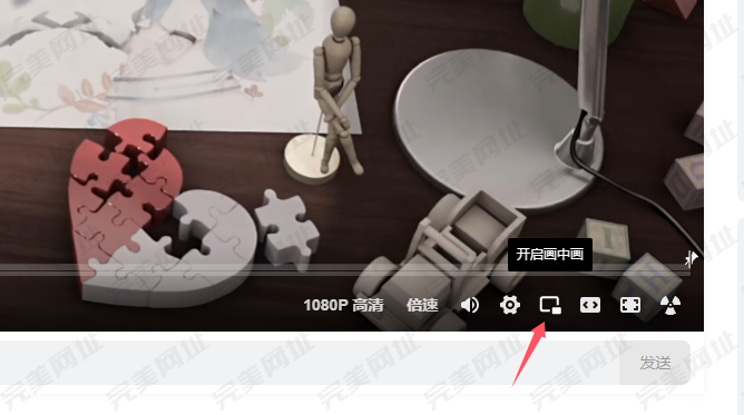 办公室摸鱼新技巧:如何在老板眼皮底下看视频?