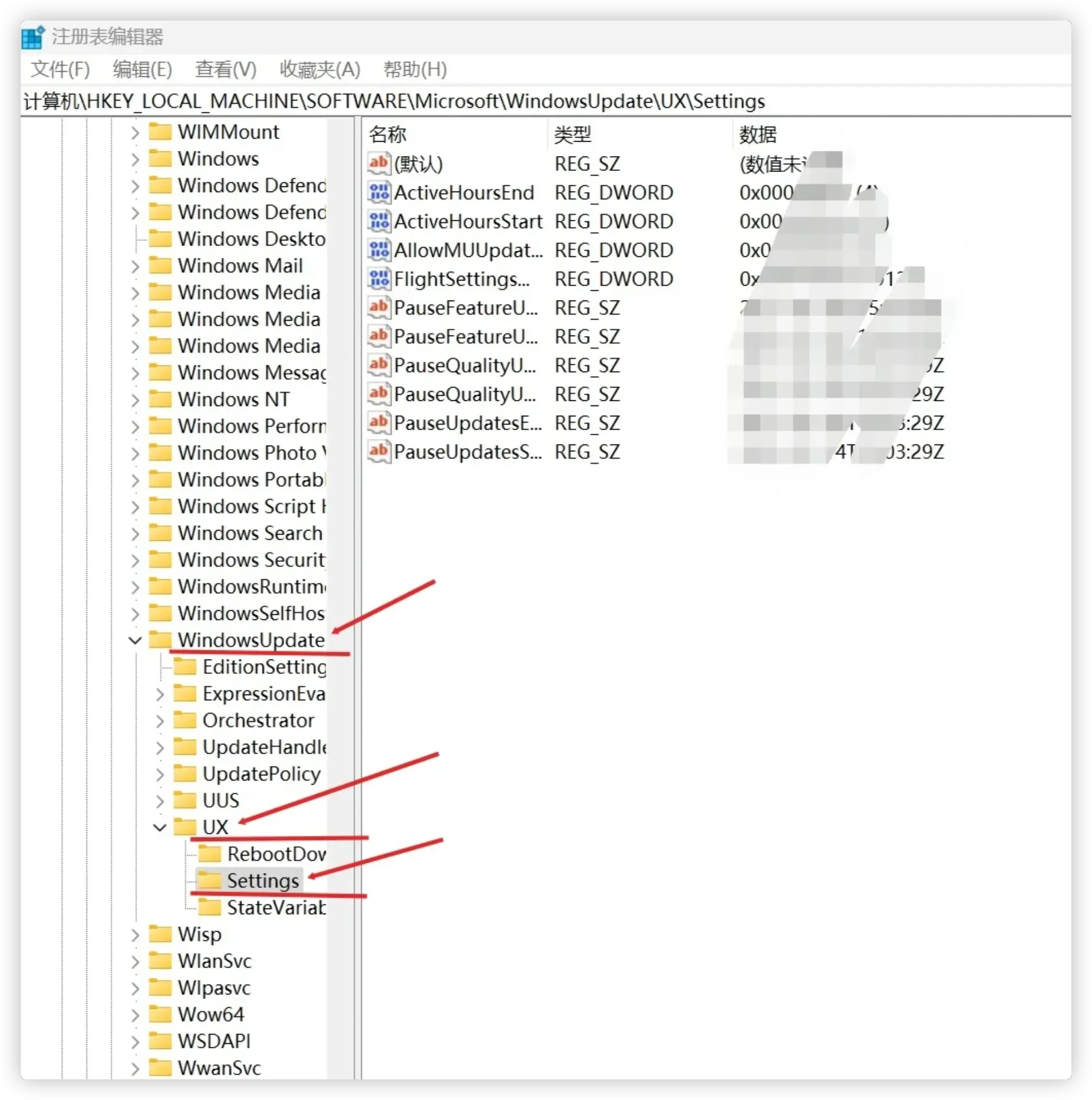 Windows10/11 永久停止系统更新(关闭自动更新)的方法