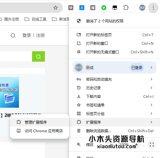 【2个方法】某1*3盘不限速下载,速度19M/s 。