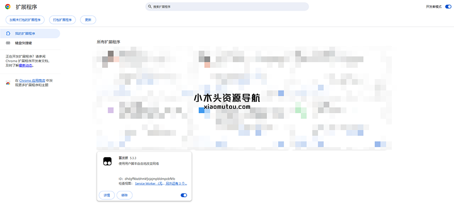 【2个方法】某1*3盘不限速下载,速度19M/s 。