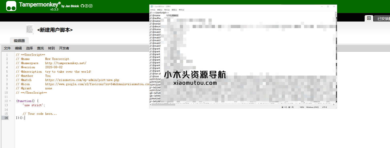 【2个方法】某1*3盘不限速下载,速度19M/s 。