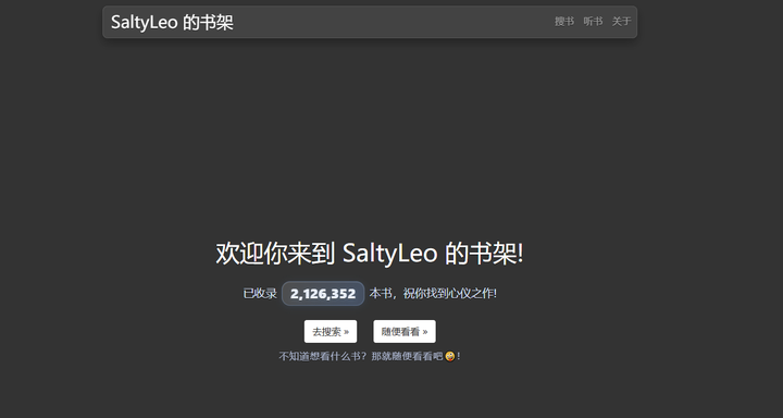 国产小众网站,最后一个简直离谱